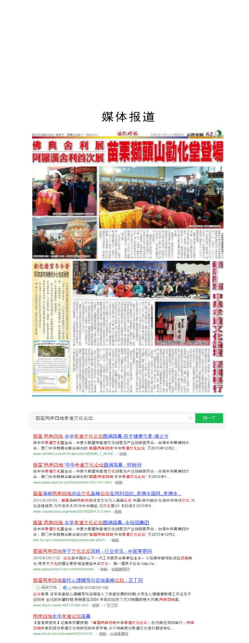 圖片關(guān)鍵詞