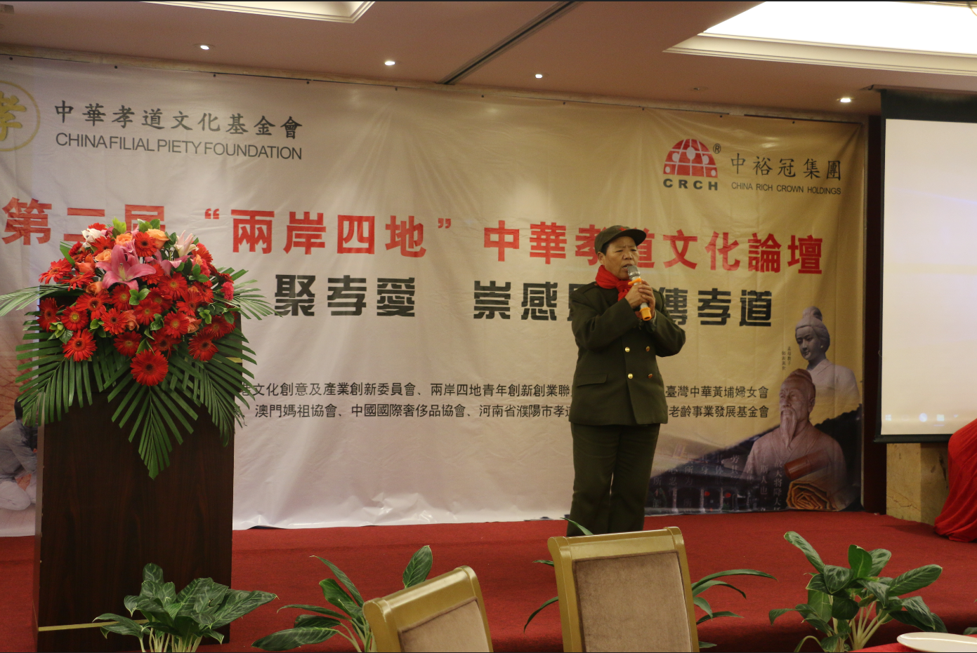 圖片關鍵詞