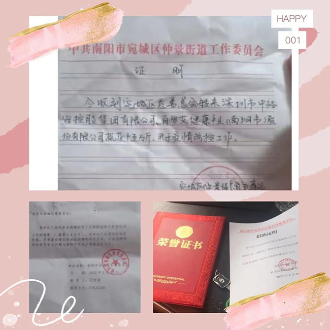圖片關鍵詞