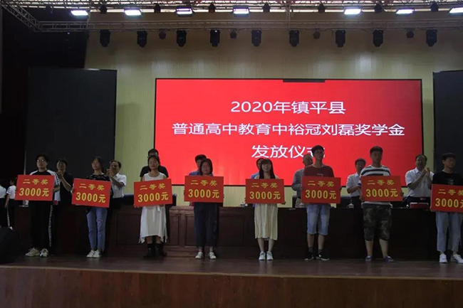 圖片關鍵詞