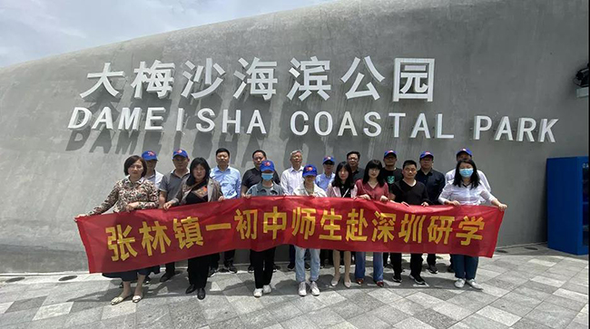圖片關鍵詞