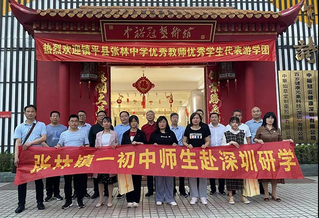 圖片關鍵詞