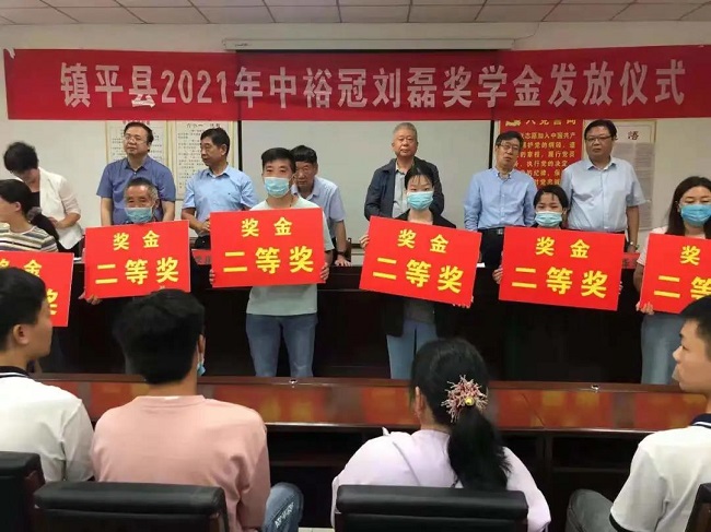 圖片關鍵詞