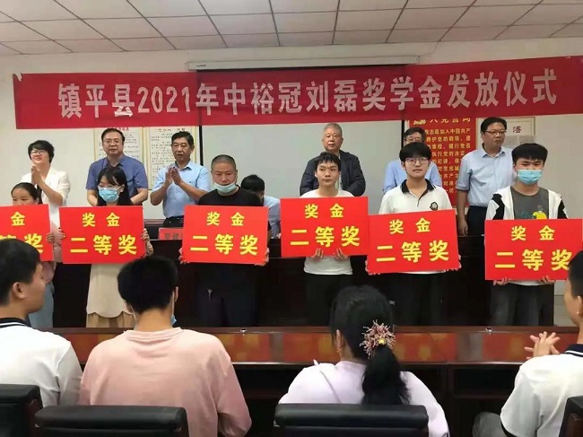 圖片關鍵詞
