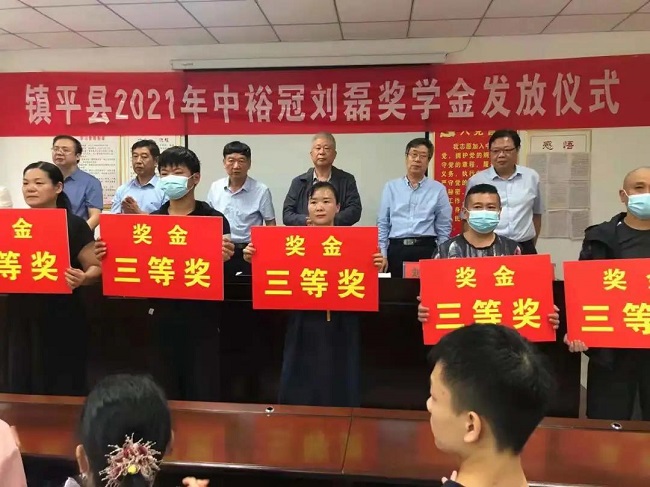圖片關鍵詞
