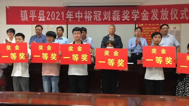 圖片關鍵詞
