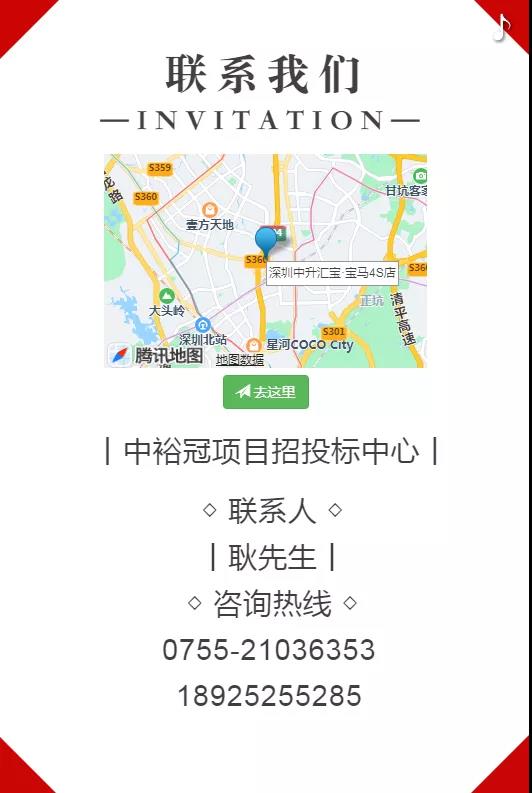 圖片關鍵詞