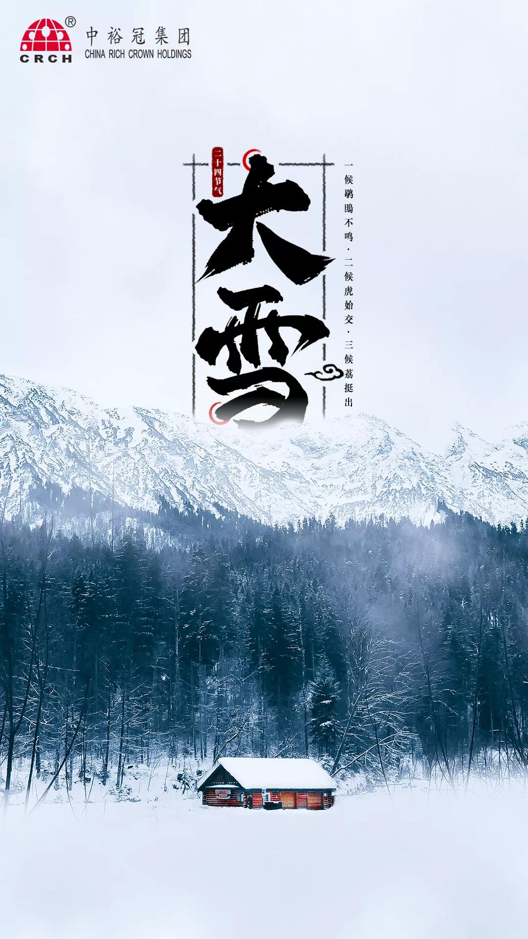 圖片關鍵詞