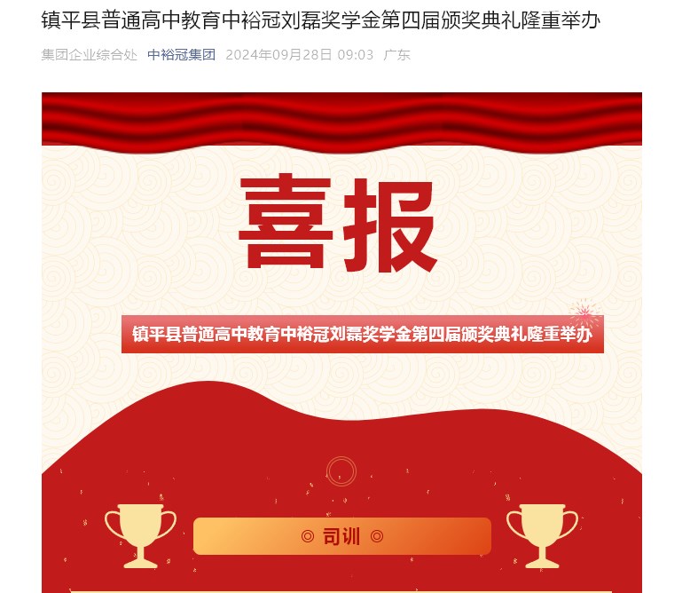 圖片關鍵詞
