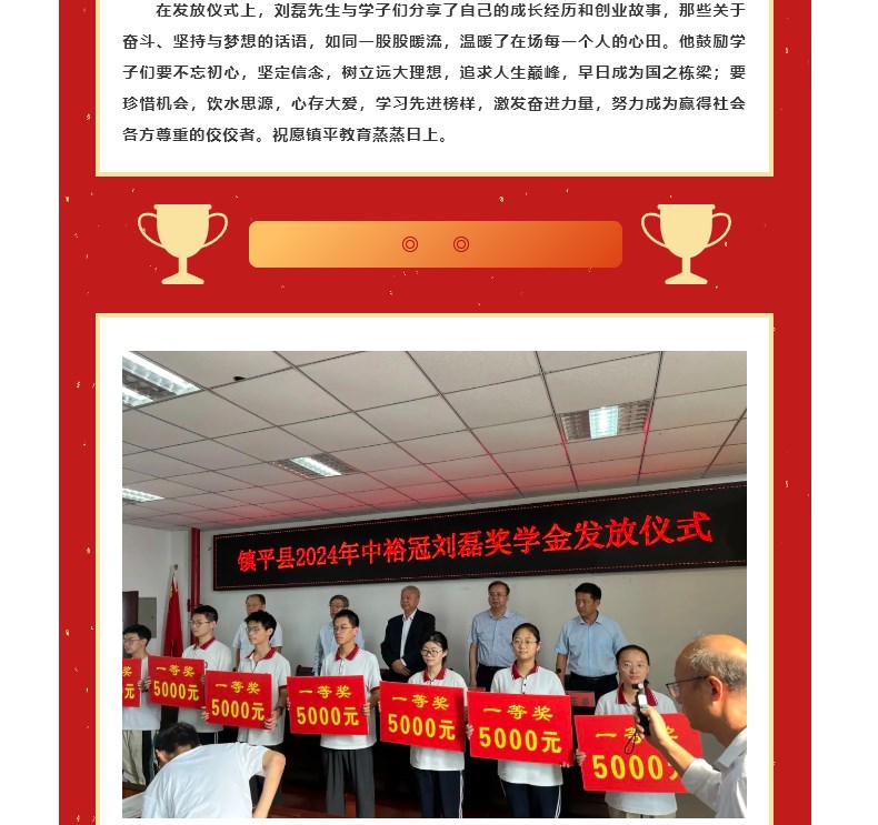 圖片關鍵詞