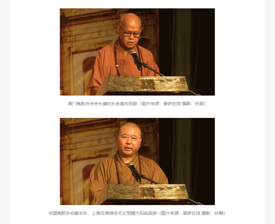 圖片關鍵詞