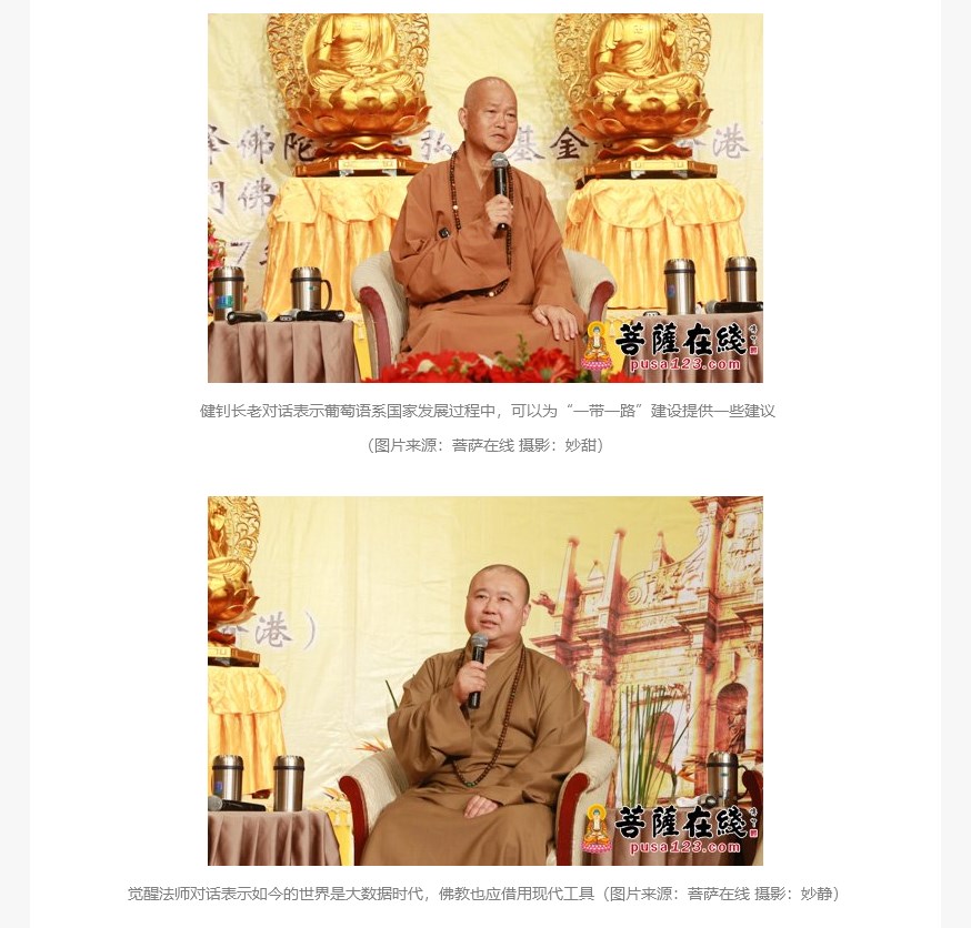 圖片關鍵詞