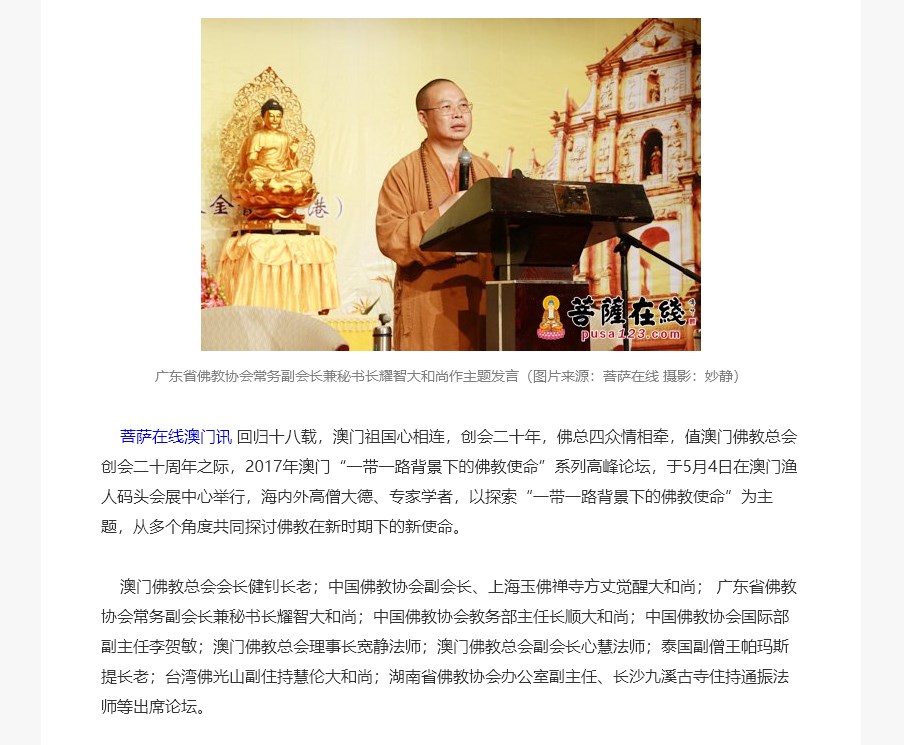 圖片關鍵詞