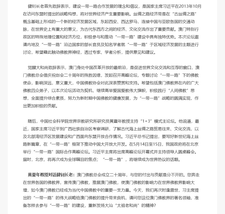 圖片關鍵詞