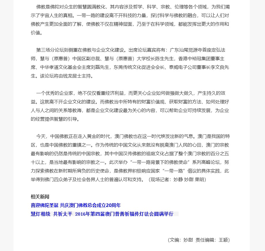 圖片關鍵詞