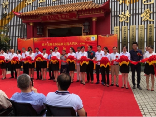 深圳第十五屆文博會：中裕冠集團率鎮平玉雕全國巡展走進大灣區深圳站精品展 茅臺醬酒“宋代官窖”走進文博會