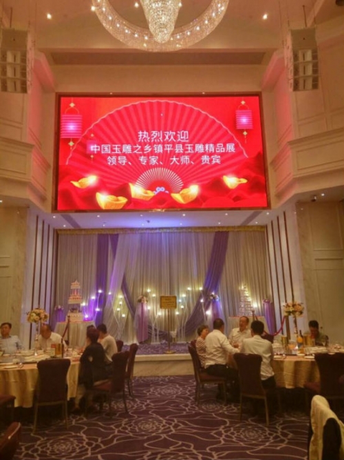 第十三屆文博會專項活動“玉鑒匠心群英薈萃：中國玉雕之鄉鎮平玉雕精品展暨玉雕創意設計新趨勢座談會”隆重舉行