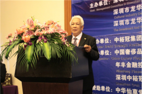 第十二屆中國（深圳）國際文化產業博覽交易會專項活動之首屆中裕冠“絲路揚帆·文化遠航”論壇在深隆重舉行