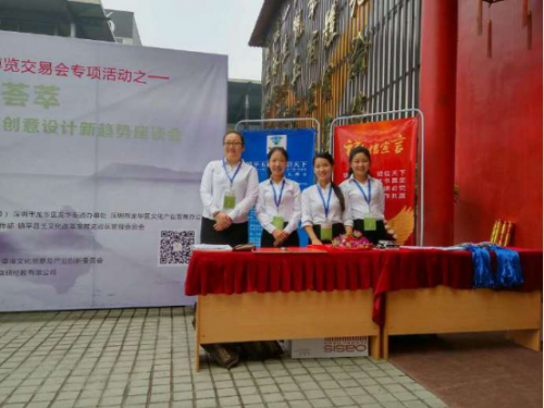 第十三屆文博會專項活動“玉鑒匠心群英薈萃：中國玉雕之鄉鎮平玉雕精品展暨玉雕創意設計新趨勢座談會”隆重舉行