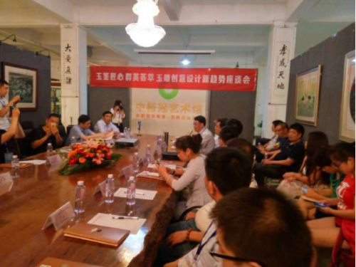 第十三屆文博會專項活動“玉鑒匠心群英薈萃：中國玉雕之鄉鎮平玉雕精品展暨玉雕創意設計新趨勢座談會”隆重舉行