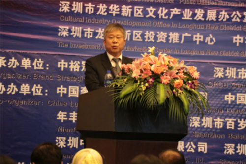第十二屆中國（深圳）國際文化產業博覽交易會專項活動之首屆中裕冠“絲路揚帆·文化遠航”論壇在深隆重舉行