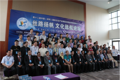 第十二屆中國（深圳）國際文化產業博覽交易會專項活動之首屆中裕冠“絲路揚帆·文化遠航”論壇在深隆重舉行