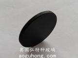 供應透紅外玻璃 紅外光學玻璃HWB760~HWB850